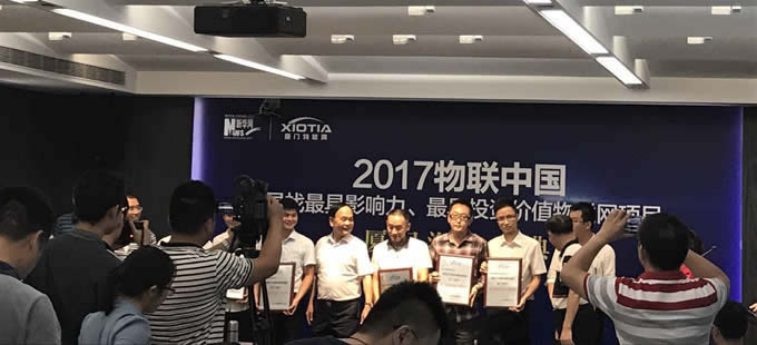 工業智能網關及分布式工業設備數據應用云平臺，物聯網項目